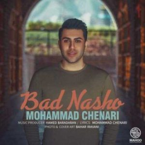 Mohammad Chenari Bad Nasho